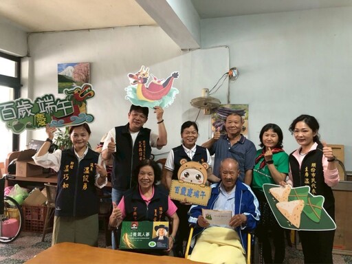頭份市發放端節敬老金 慰問百歲人瑞