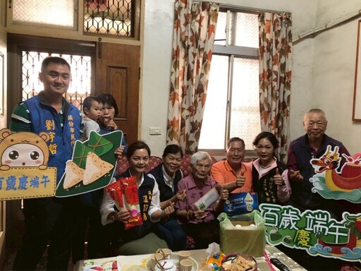 頭份市發放端節敬老金 慰問百歲人瑞