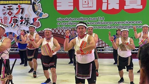 114年度文健站活力健康操全國決賽 南投縣原力舞動表現優異