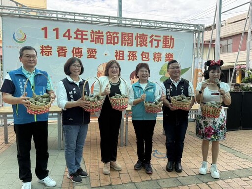 端節關懷行動 粽香傳愛 祖孫包粽樂