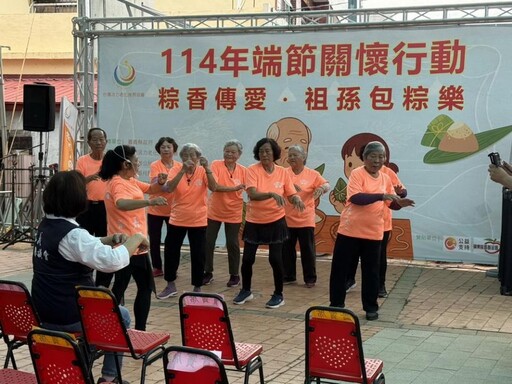 端節關懷行動 粽香傳愛 祖孫包粽樂