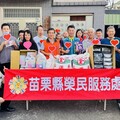 苗縣榮服處關懷恩慈康復之家榮民眷