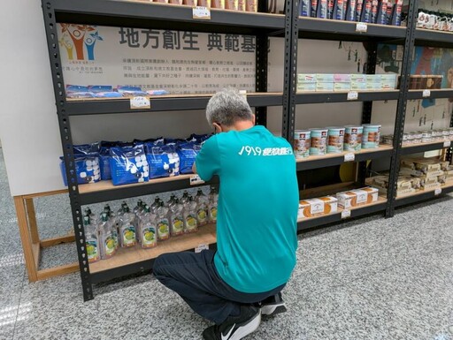 端午送暖 頂新和德文教基金會攜手1919食物銀行關懷弱勢