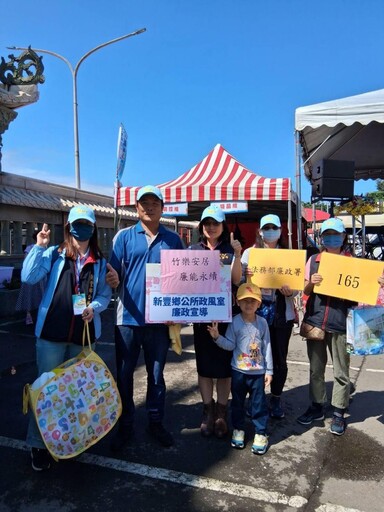 縣長盃龍舟賽鑼鼓登場 新豐政風廉政宣導創意出擊吸睛！