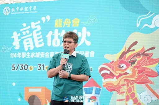114年學生水域安全嘉年華實境解謎 特務任務 水安行動安平登場