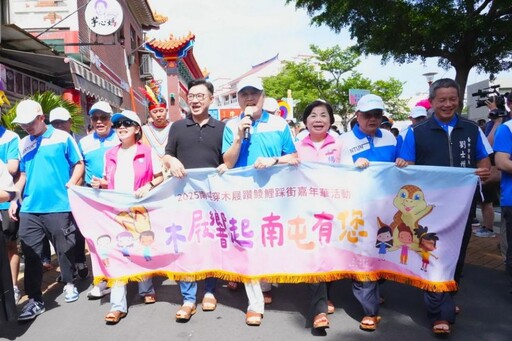 台中市「穿木屐躦鯪鯉」千人踩街慶端午熱鬧滾滾