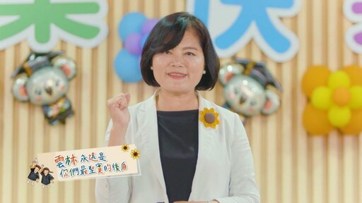 雲林的孩子們演出創意畢業影片超吸睛! 化身夢想職業自信登場!