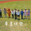 雲林的孩子們演出創意畢業影片超吸睛! 化身夢想職業自信登場!
