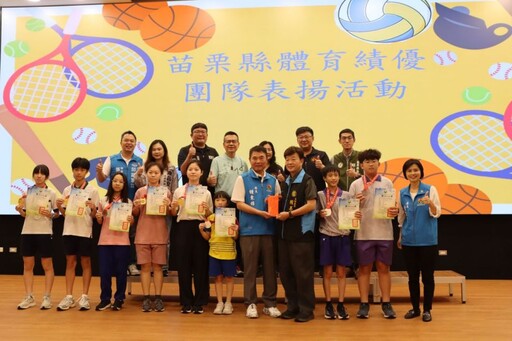 為苗栗爭光 174名選手全國賽奪33面獎牌 4人晉升國手