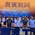 屏警新任志工大隊長就任 周春米盼攜手維護治安及為民服務品質