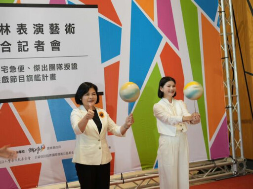 歌仔戲國寶娘子許秀年領銜! 雲林藝陣震撼全台