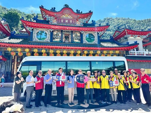 善念無垠 埔里地母廟捐贈中型巴士