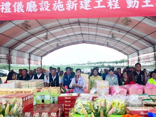 太保市禮儀廳新建工程動土儀式 完善殯葬服務體系明年完工