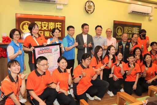 南庄鄉第一家日照中心成立陪伴長輩快樂生活在地老化