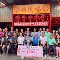 苗縣頭份市蟠桃福德祠捐資百萬助頭份國中添購設備
