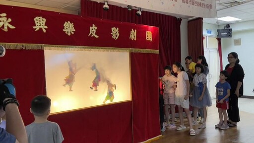 高雄市皮影戲藝術欣賞暨親子體驗公益活動