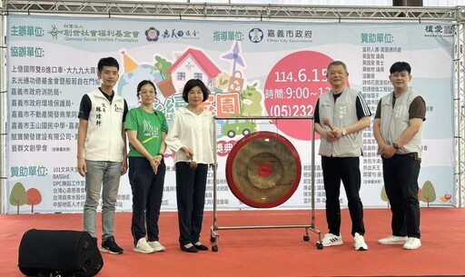 創世基金會「永續家園」公益園遊會 大家響應做愛心
