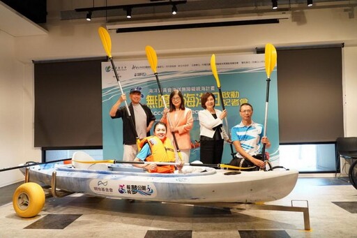 海洋有愛、親海無礙 管碧玲:9/27無障礙海洋日一起幸福吧!