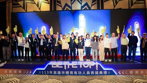 高市體育有功人員表揚延長收件至6/30 歡迎踴躍推薦
