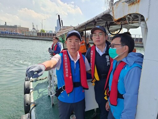高市府聯合中央海域稽查 全面防治高雄港海洋污染