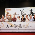 嘉義建城321年《大工藝嘉》重磅開展 傳統工藝文化的傳承