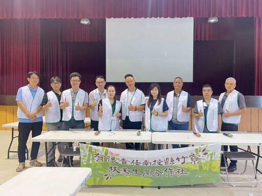 林保署南投分署與竹寮林業生產合作社 攜手竹林永續經營