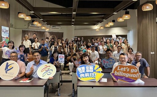 高市113學年度客語教學成果分享 期許再創客語復振里程碑