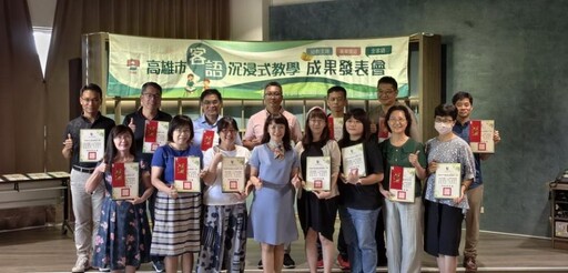高市113學年度客語教學成果分享 期許再創客語復振里程碑