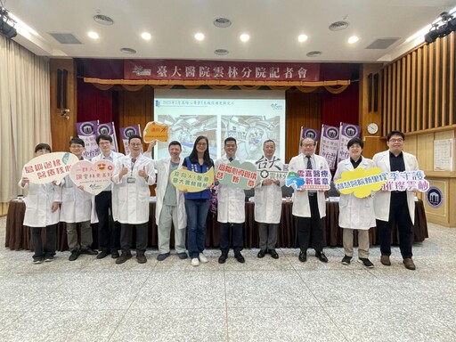 臺大醫院雲林分院導入高階心導管設備 邁向智慧醫院新里程
