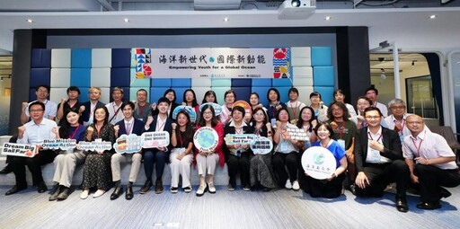 海委會大規模發展國際交流 管碧玲:拓展海洋外交