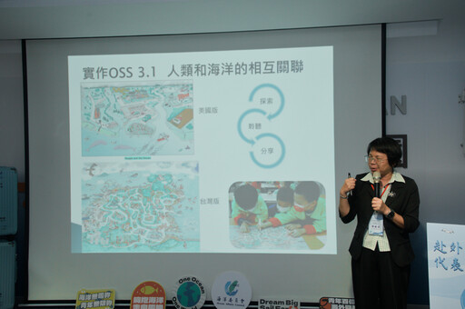 海委會大規模發展國際交流 管碧玲:拓展海洋外交