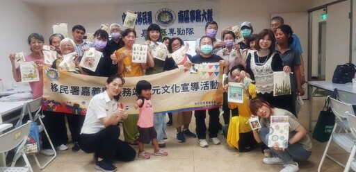 移民署舉辦多元文化活動 邀新住民共迎夏至體驗驅蚊趣