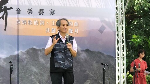 台灣之心山中傳奇音樂饗宴紀念音樂會