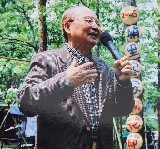 台灣之心山中傳奇音樂饗宴紀念音樂會