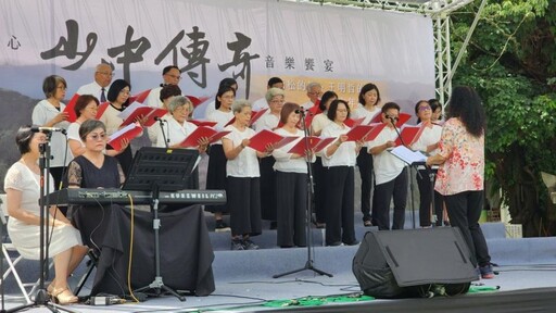 台灣之心山中傳奇音樂饗宴紀念音樂會