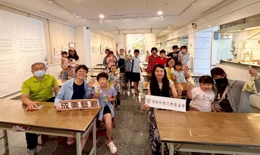 成美藝廊啟動2026展覽徵件 邀藝術創作者共同擘畫地方文化願景