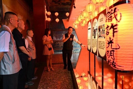 城隍廟與嘉市警攜手推出《神明看透識詐騙》防詐行動特展