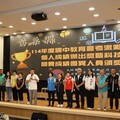 國中教育會考成績優異 苗縣長頒發215萬元表揚優異學子
