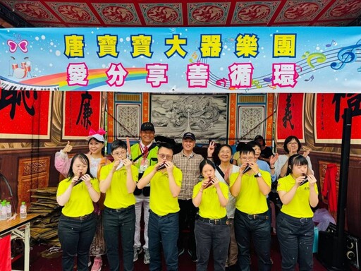 唐寶寶大器樂團!教育愛送溫情愛在屏東行