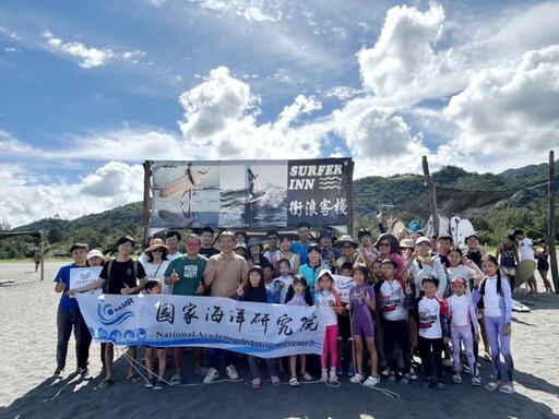 水域安全 海洋文化跨域合作 國海院打造海洋素養行動新典範
