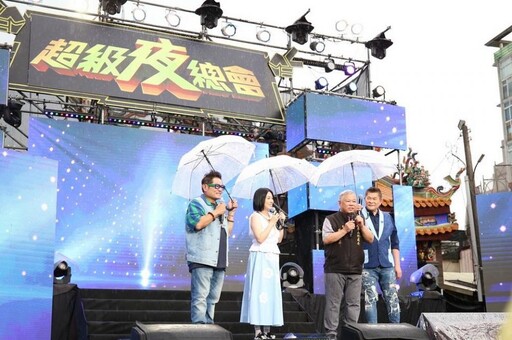 地藏庵菩薩大願‧幸福抵嘉 感恩晚會 黃敏惠市長出席