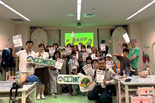 鐵馬行尞低碳旅遊客發中心串聯人文與環境共學體驗