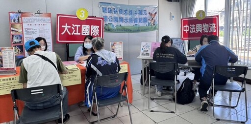 職涯攜手 一鹿相伴! 桃市府徵才活動