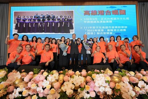高雄區第71屆航海節慶祝大會 守望港都共築航海願景