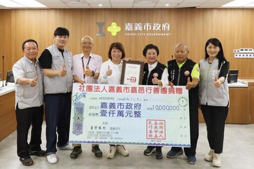 黃敏惠市長感謝嘉邑行善團捐贈1千萬元 助嘉市府進行災後復原