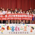 「客戲一夏」客家戲曲研習結訓 10校聯演展文化傳承成果