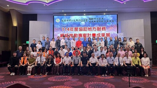 中小企業南部專案啟動 助力淨零與AI技術升級
