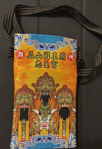 潮州《三山國王廟老照片展》7/26開幕找回家鄉的記憶