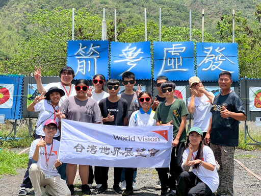 奧運國手分享心路歷程!展望會職涯培力伴青少年學弓箭技藝