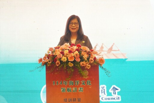 海委會辦理海洋文化領航計畫培訓研習及交流工作坊